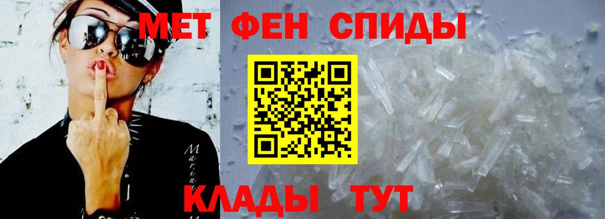 АМФ  Амфетамин 98%  Вход с VPN  Ростов Великий 