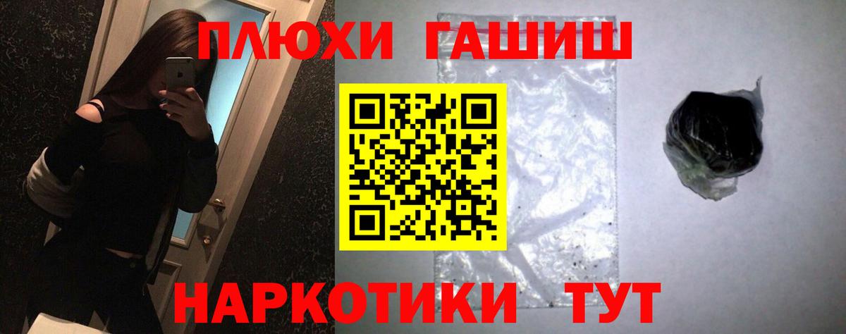 Ростов Великий  ГАШ  Вход с VPN  ГАШ AMNESIA HAZE 