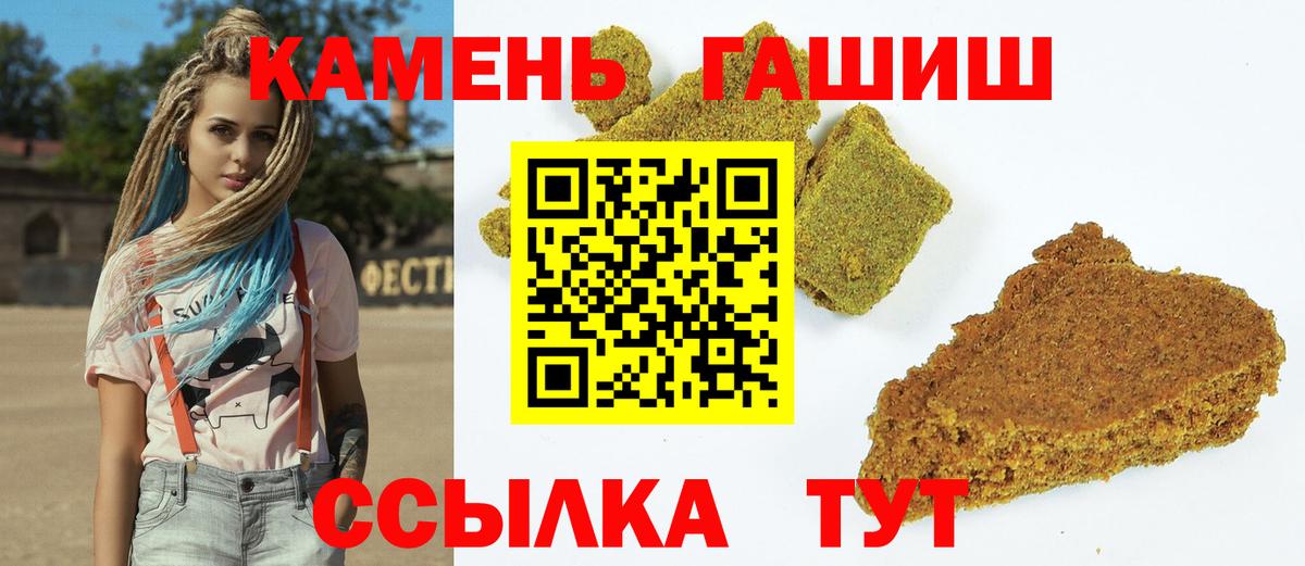 ГАШ гашик Ростов Великий