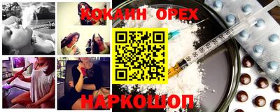 каннабис Пыть-Ях