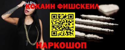 мефедрон Пугачёв