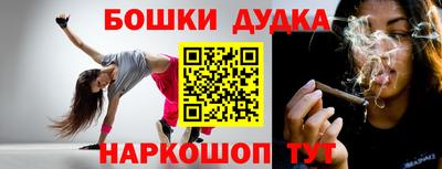 мефедрон Пугачёв