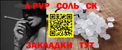 мефедрон Пугачёв
