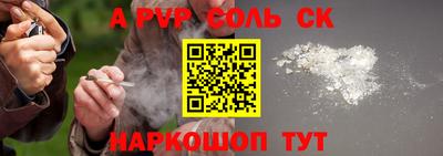 мефедрон Пугачёв