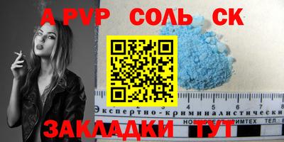 каннабис Пыть-Ях
