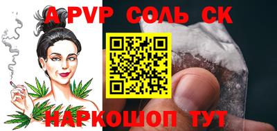 мефедрон Пугачёв