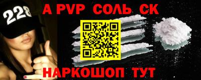 мефедрон Пугачёв