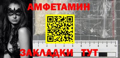 первитин Рузаевка