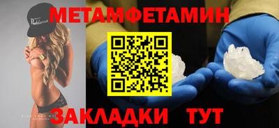 мефедрон Пугачёв