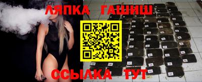 таблы Рыбинск