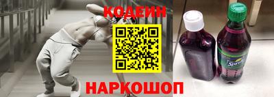 первитин Рузаевка