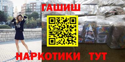 мефедрон Пугачёв