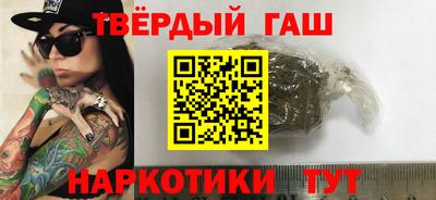 каннабис Пыть-Ях