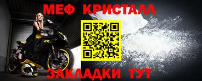 мефедрон Пугачёв