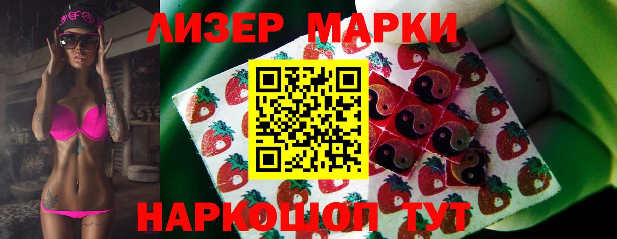 Лсд 25 экстази ecstasy Ростов Великий