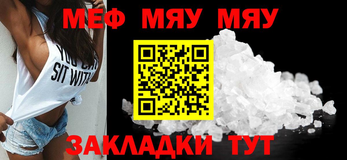COCAIN Ростов Великий