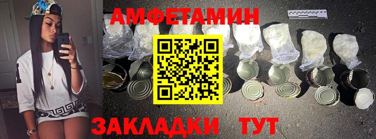 МЕТАМФЕТАМИН винт Ростов Великий