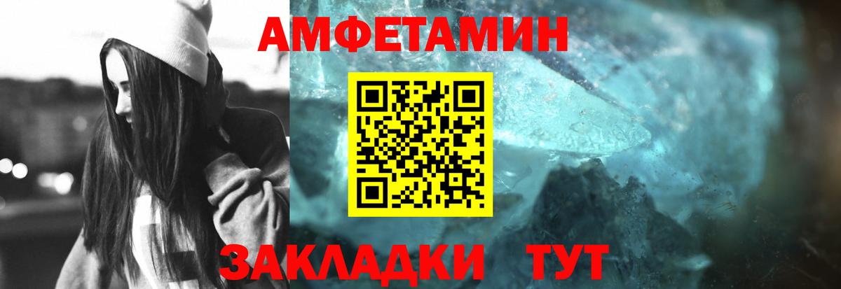 Метамфетамин мет  Вход с VPN  Ростов Великий 