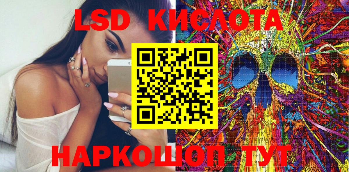 Марки N-bome 1500мкг  Вход с VPN  Марки N-bome 1500мкг  Ростов Великий 
