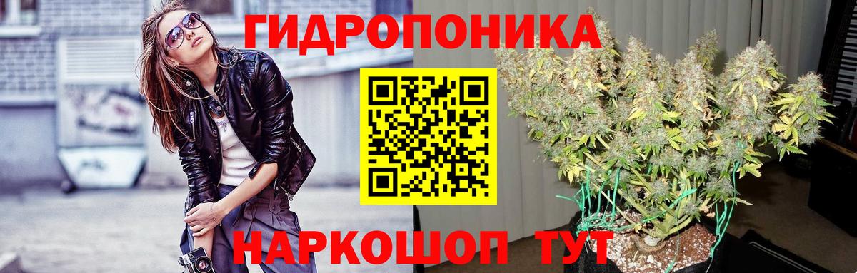 Бошки Шишки White Widow  Марихуана OG Kush  МАРИХУАНА гибрид  Вход с VPN  Конопля SATIVA & INDICA  Ростов Великий 